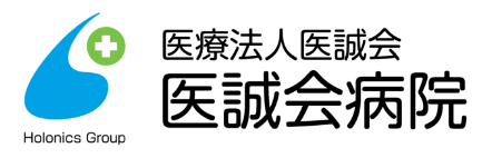 医療法人医誠会 医誠会病院